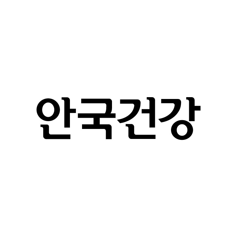 안국건강 아이원